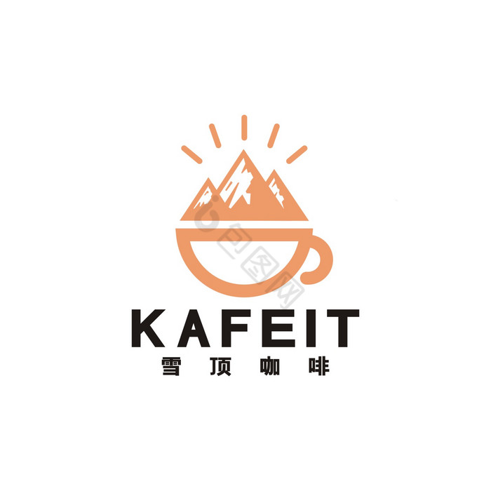 咖啡厅奶茶店饮品店雪山LOGO标志VI