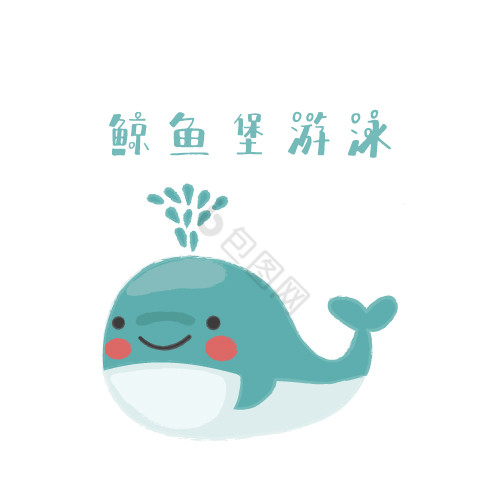 鲸鱼儿童游泳运动logo