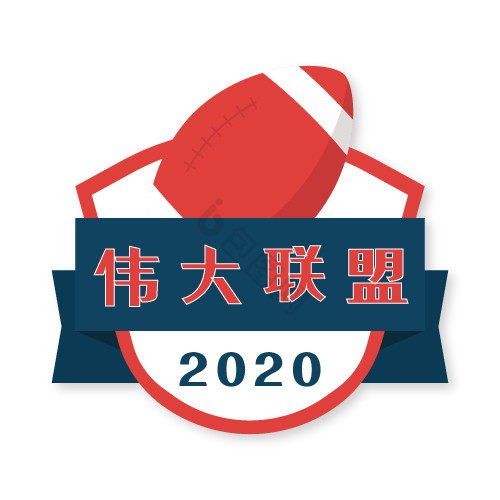 美式橄榄球体育运动游戏logo