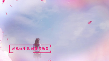 爱情七夕水墨图文相册PR模板