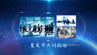 蓝色企业科技图文宣传PR模板