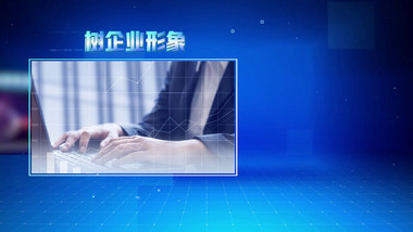 蓝色科技大气图文展示PR模板