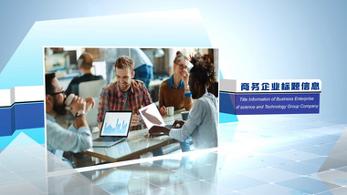 大气明亮干净科技<strong>企业</strong>展示模板