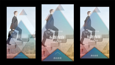 简约科技风宣传广告商务企业动画AE模板