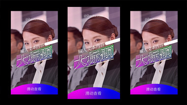 科技风炫彩广告商务企业短视频动画AE模板