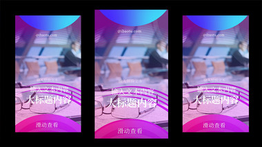 炫彩科技风简约商务企业短视频动画AE模板