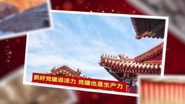 党政大气图片<strong>图文</strong>宣传PR模板