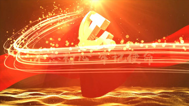 震撼大气PR党政落版文字片头PR模板