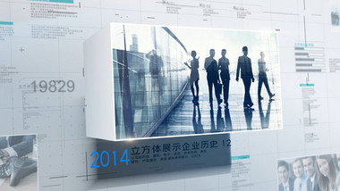 立方体表面展示<strong>图文</strong>历程企业时间线AE模板