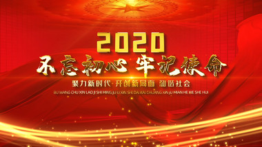 红金色标题开场片头AE模板