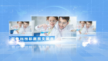 蓝色科技<strong>图文</strong>展示ae模板