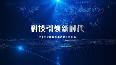 粒子三维科技企业图文展示AE模板