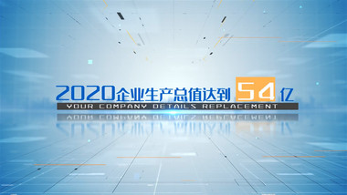 简洁企业年终数据展示片头AE模板