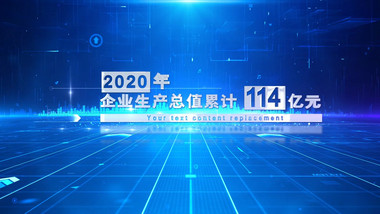 大气科技<strong>企业</strong>数据统计AE模板