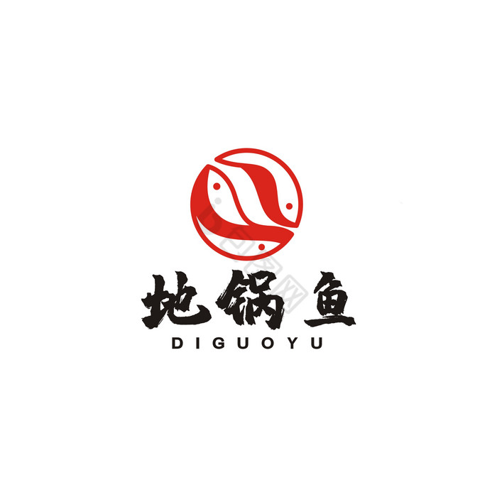 中餐烤鱼锅地锅鱼LOGO标志VI