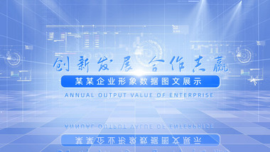 大气科技企业<strong>图文</strong>照片片头ae模版