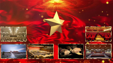 恢弘大气党政图文轮流展示PR模板