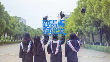 致青春毕业季<strong>快闪</strong>短视频pr模板