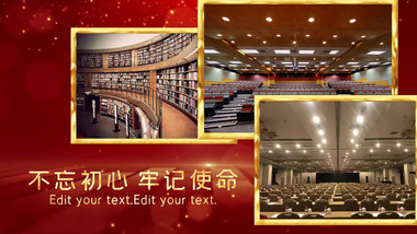 红色大气恢弘党政图文会声会影模板