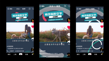 抖音短视频界面边框AE模板创意短视频 视