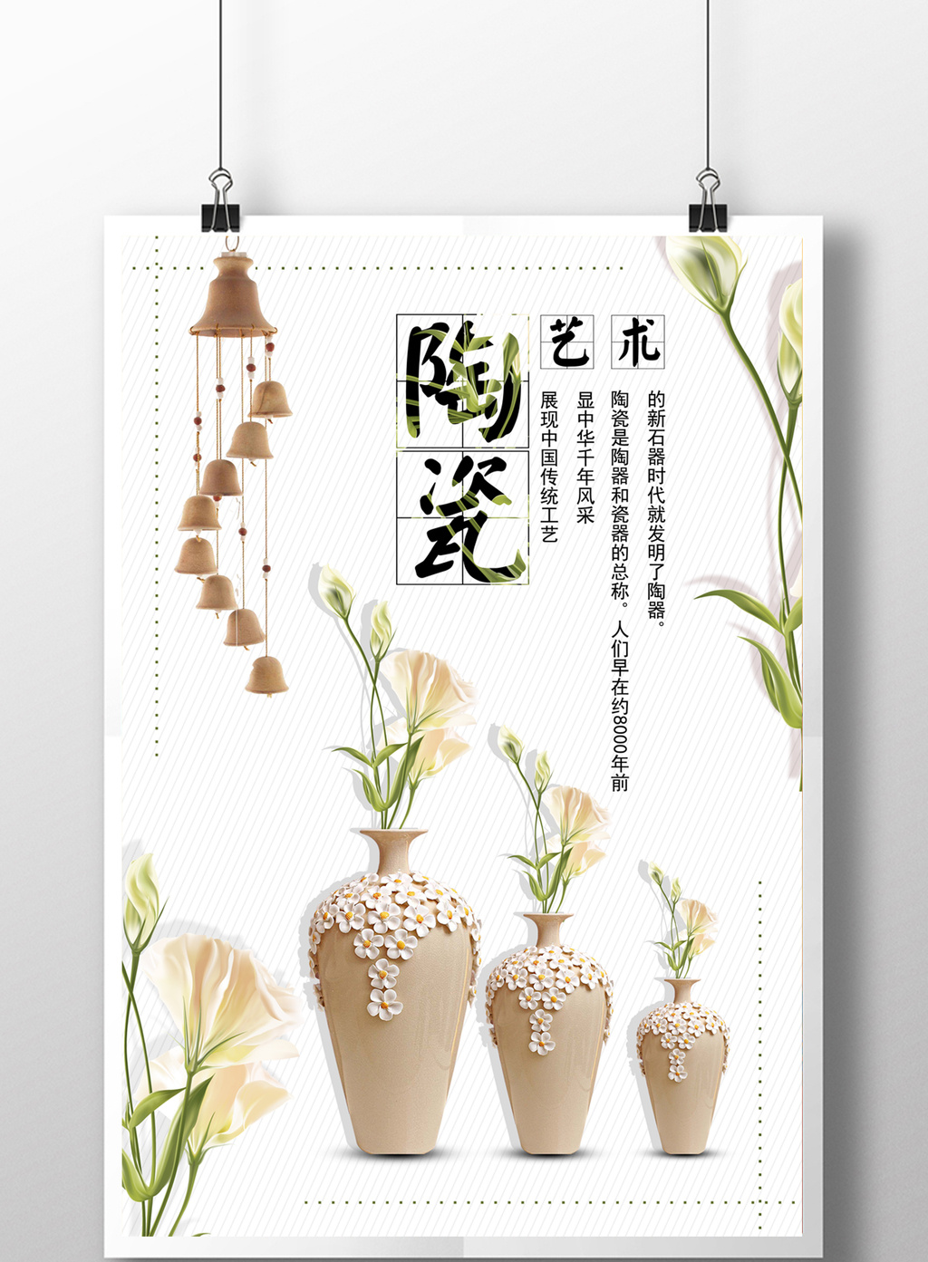 像素 图片编号: 110321 软件: photoshop cc 颜色模式: rgb 清晰度: