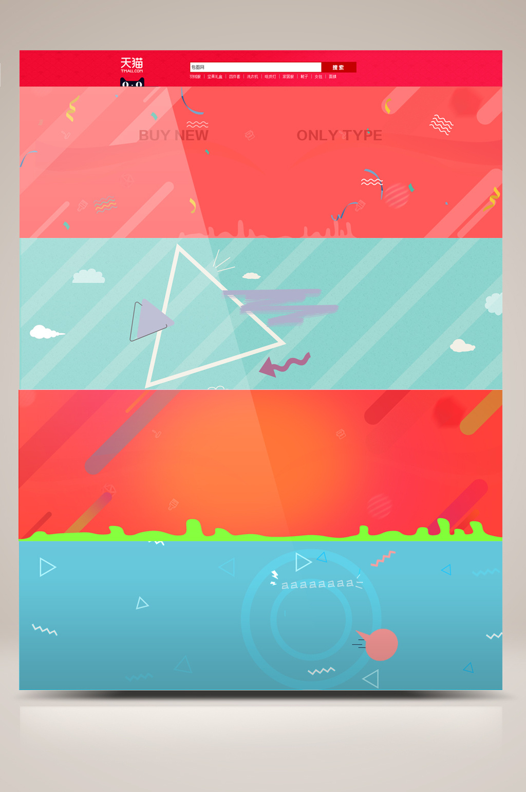 像素 图片编号: 110525 软件: photoshop cc 颜色模式: rgb 清晰度: