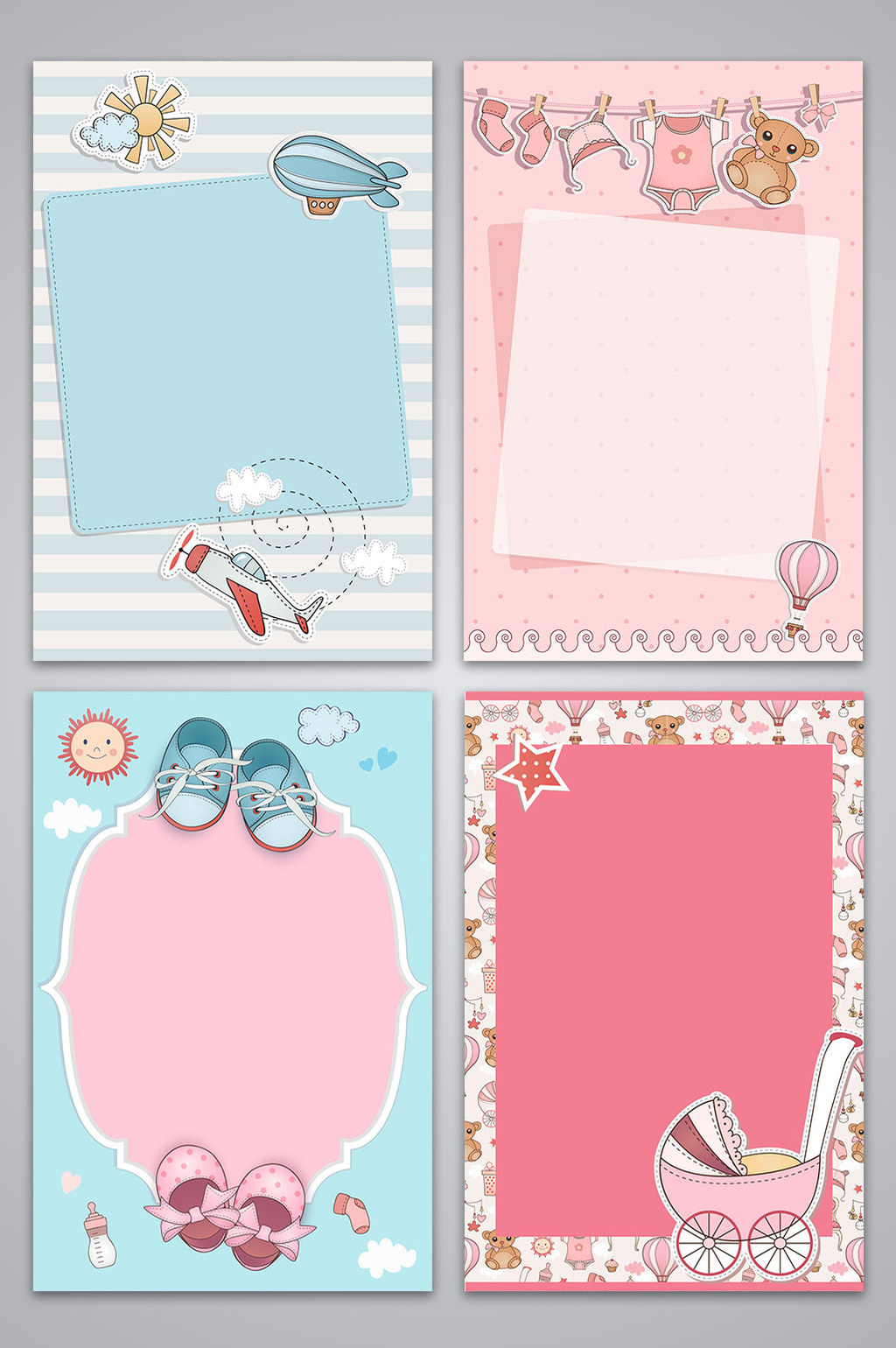 背景 背景图片 边框 模板 设计 相框 纸本便签 1024_1540 竖版 竖屏