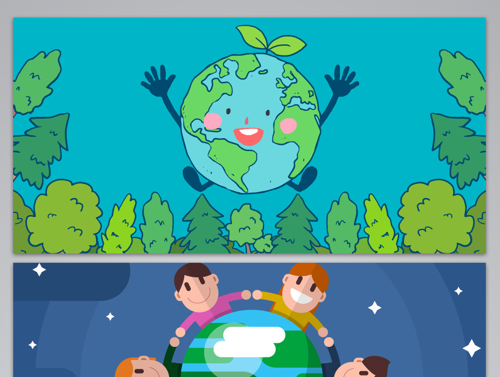 卡通保护地球插画矢量素材 插免费下载 - 觅知网
