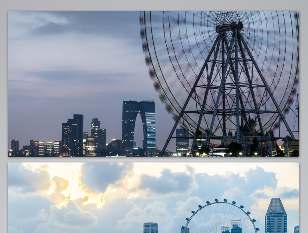 包图网提供精美好看的城市摩天轮建筑背景图素材免费下载,本次作品