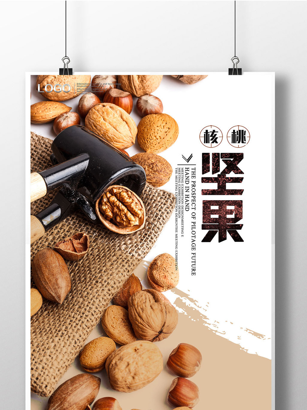 干果坚果类绿色食品促销海报