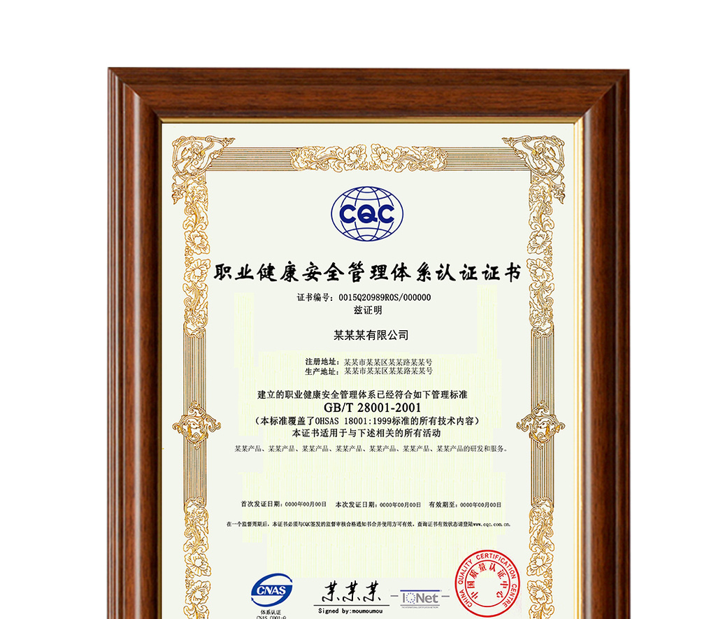 安全工程师证书_安全警报 证书过期_安全证书安装不了