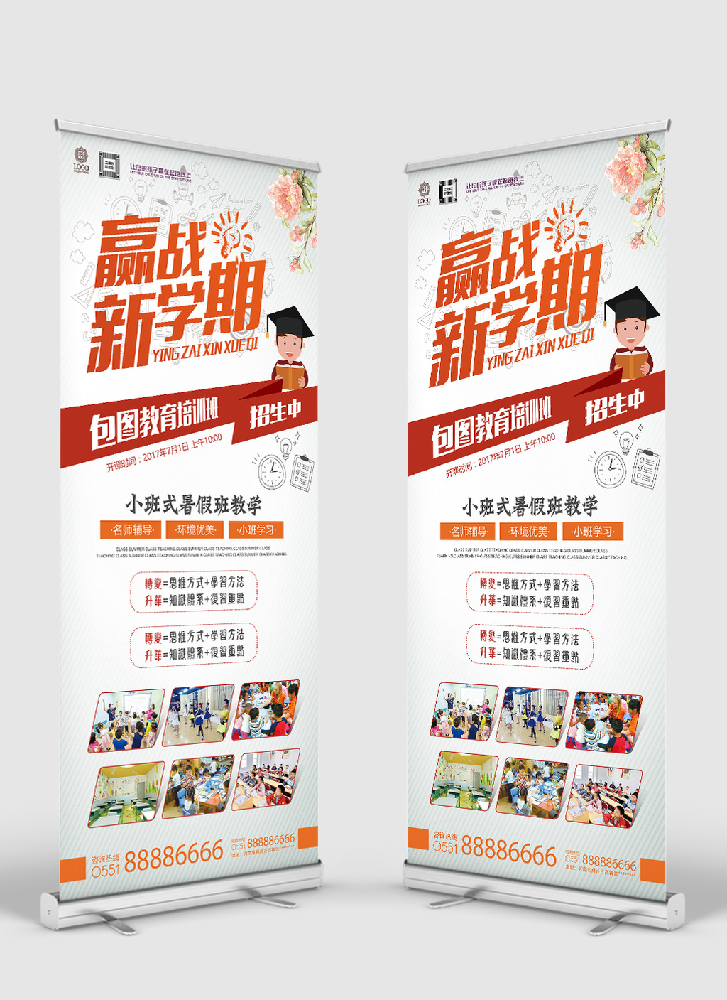 2023世界太阳能光伏产业博览华体会- 华体会体育官网- 华体会体育APP下载会