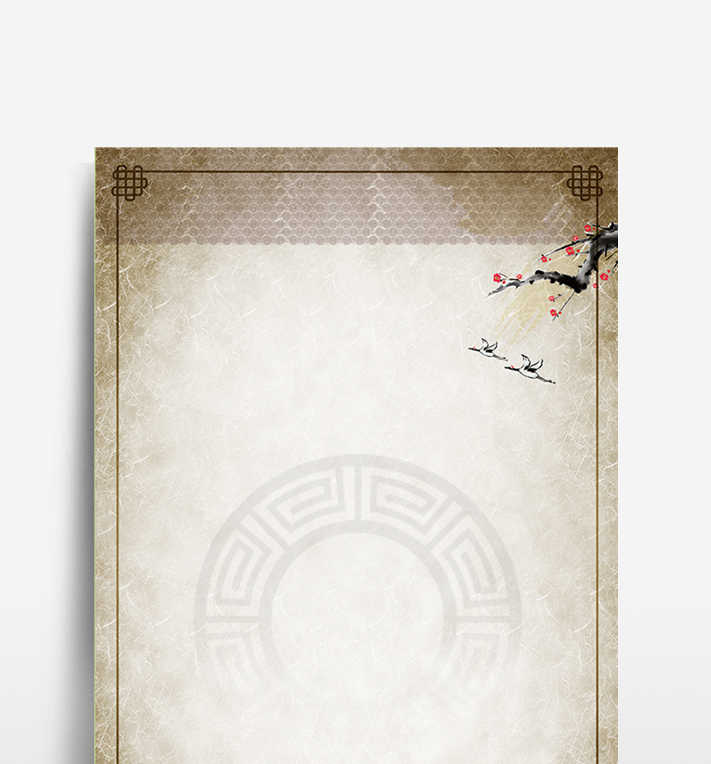 内容包括背景模板,背景设计素材等,源文件下载后可以编辑修改文字图片