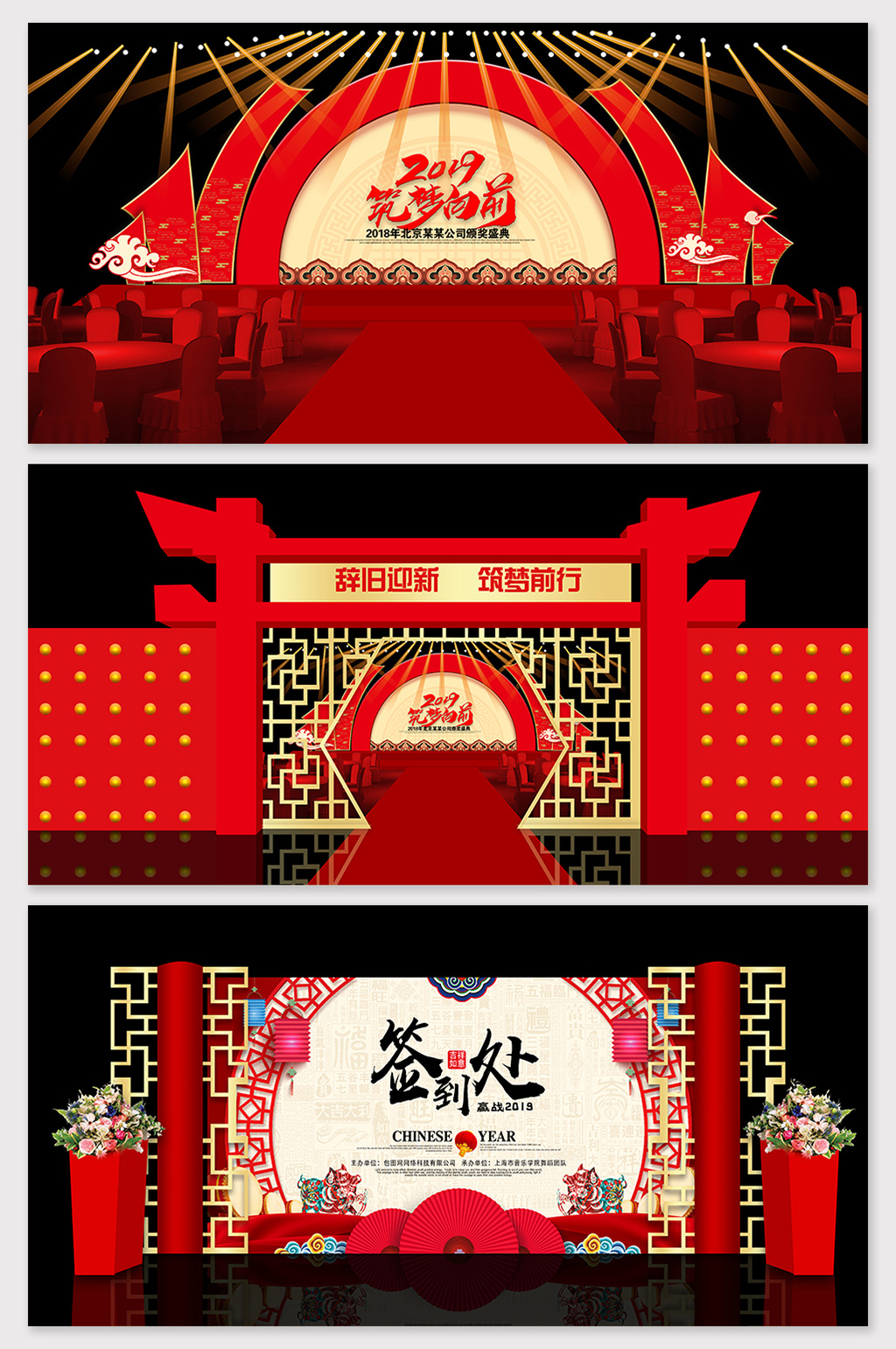 92m,尺寸是7087x3543像素,包图网提供精品原创设计模板下载,内容包括