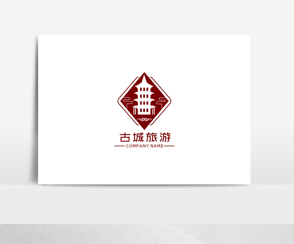 创意红色大气古城旅游标志logo设计