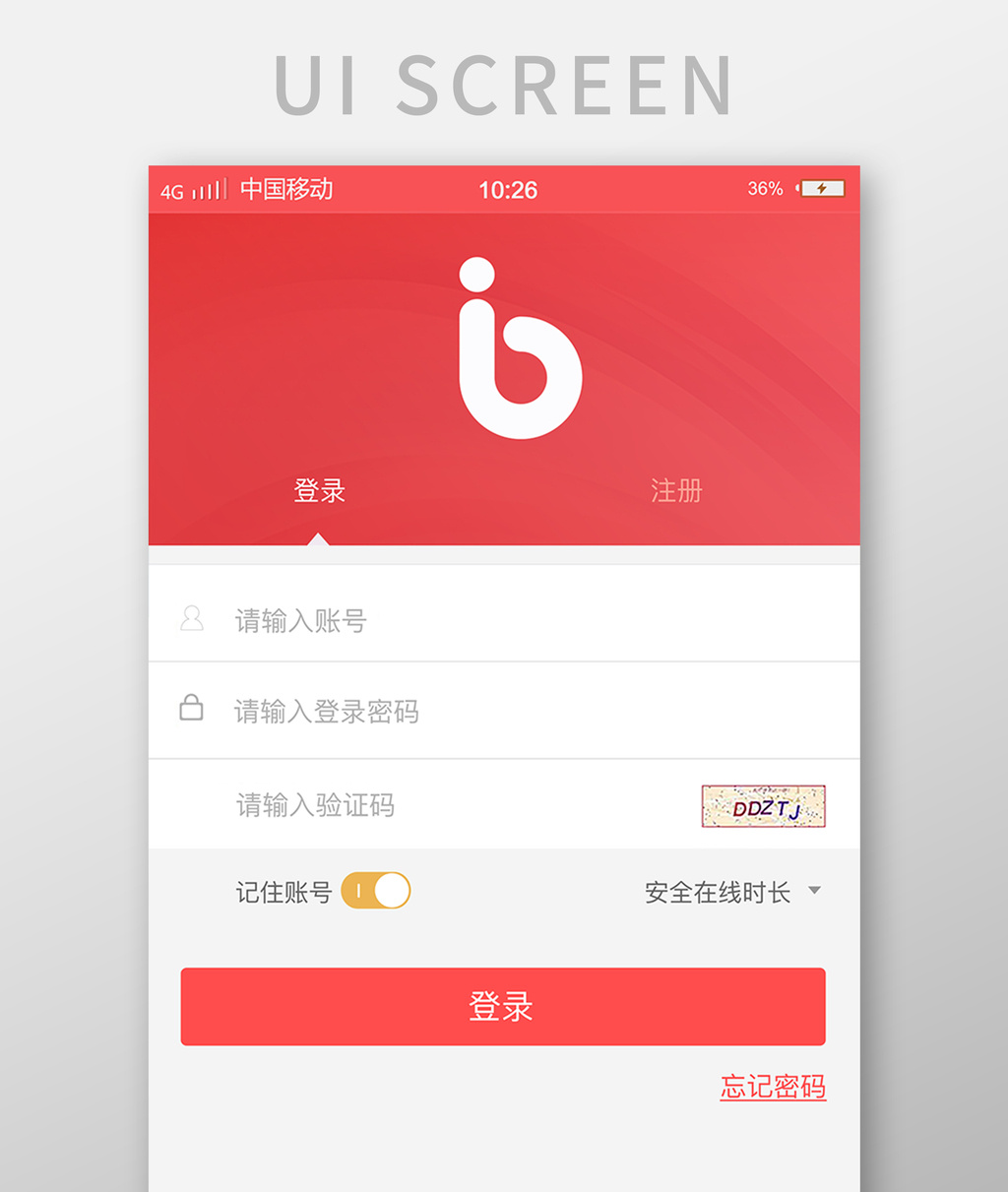 红色登录注册app界面