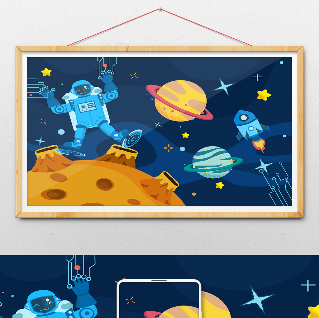 科技星球太工人梦幻卡通唯美手绘扁平插画