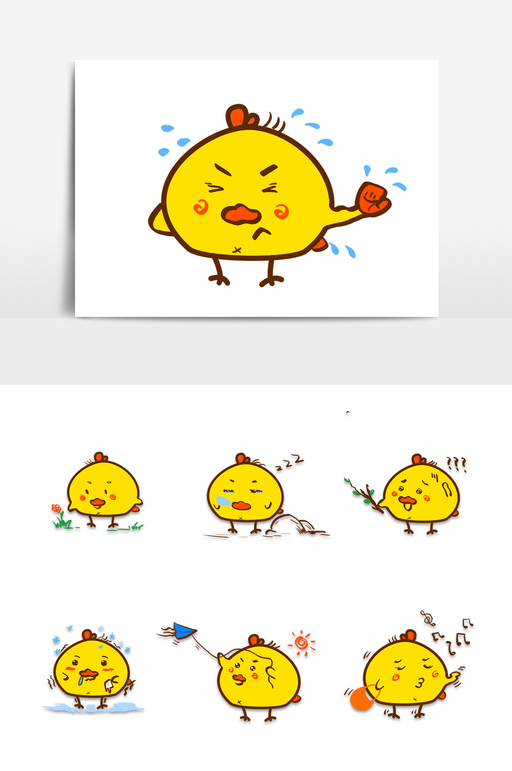 手绘小鸡动物努力春天春游郊游表情包配图