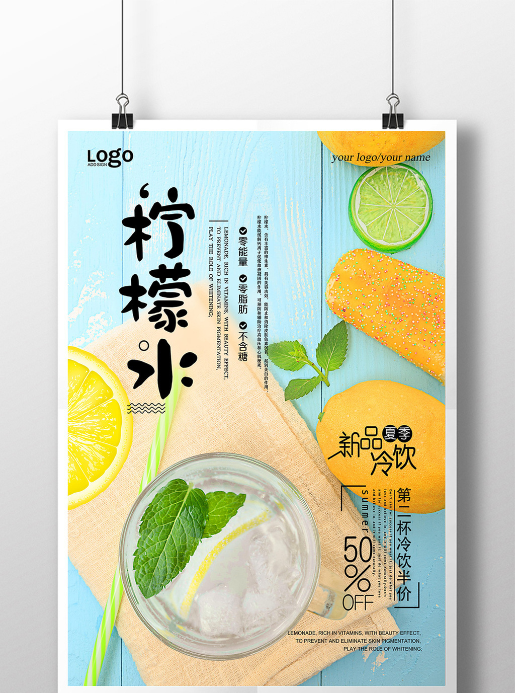 像素 图片编号: 185145 软件: photoshop cc 颜色模式: rgb 清晰度: