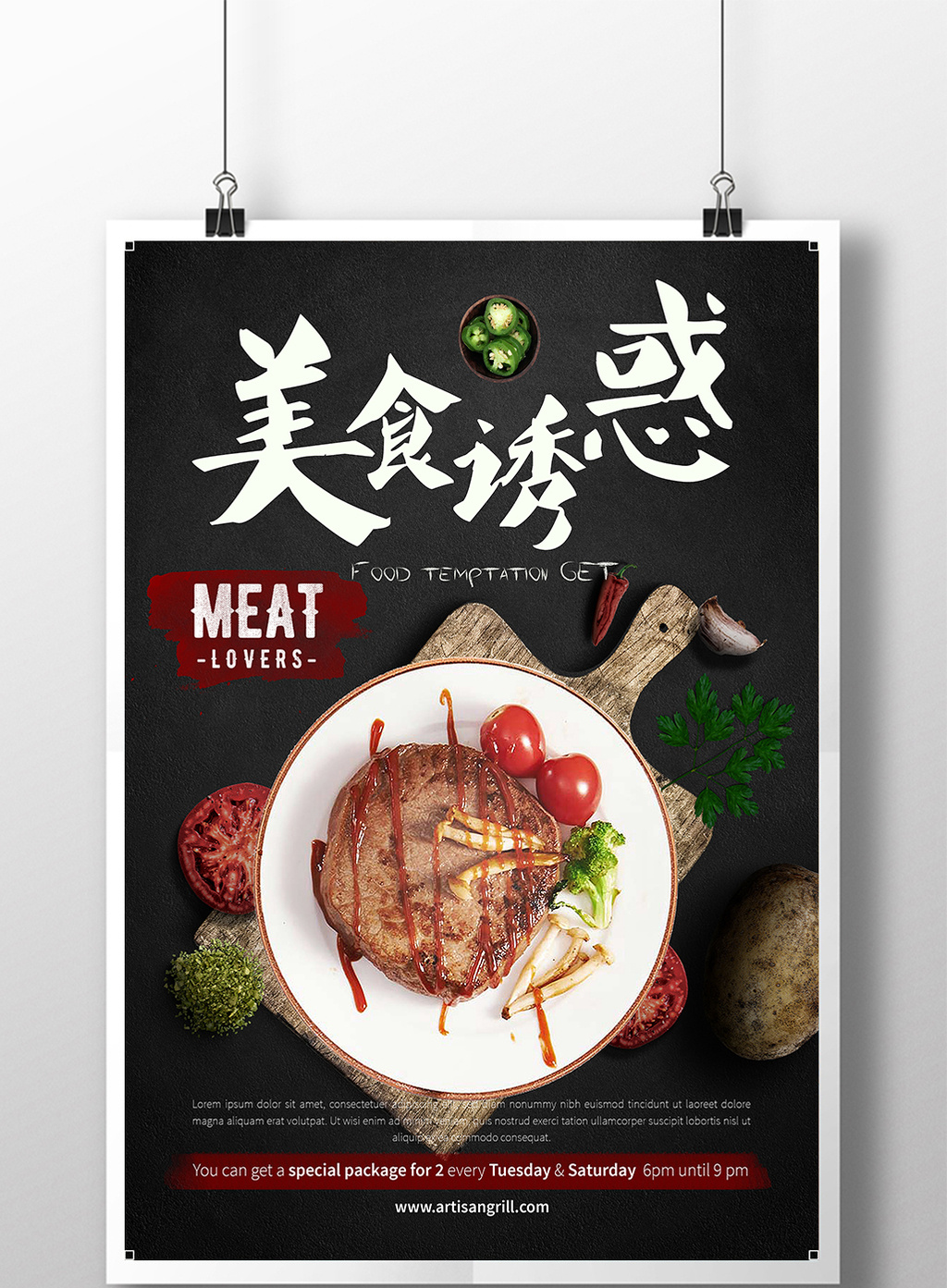 像素 图片编号: 198792 软件: photoshop cc 颜色模式: rgb 清晰度:
