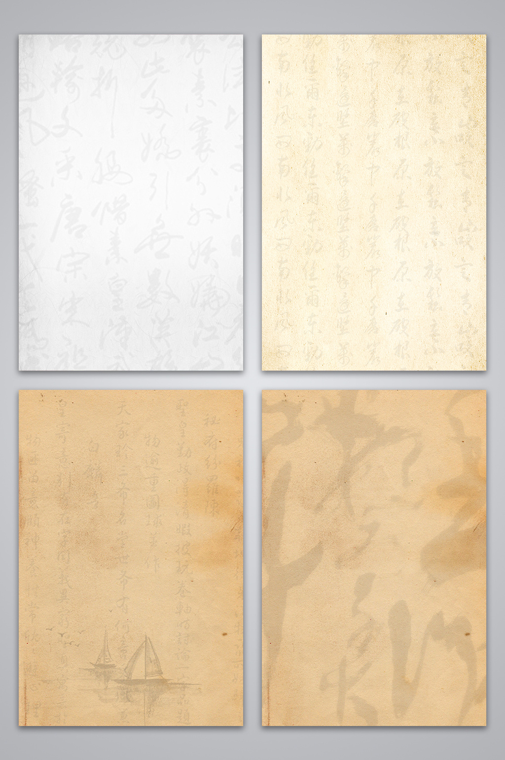 复古牛皮纸书法中国风背景模板下载_3543x5315像素