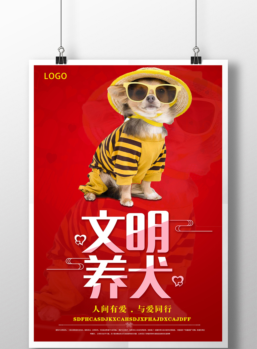 像素 图片编号: 206296 软件: photoshop cc 颜色模式: rgb 清晰度: