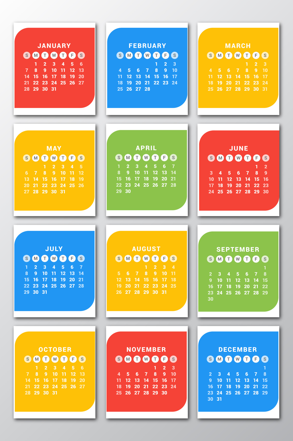 多彩2018年日历排版矢量素材