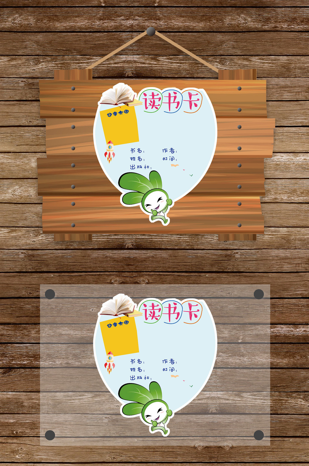 ͨԼ鿨