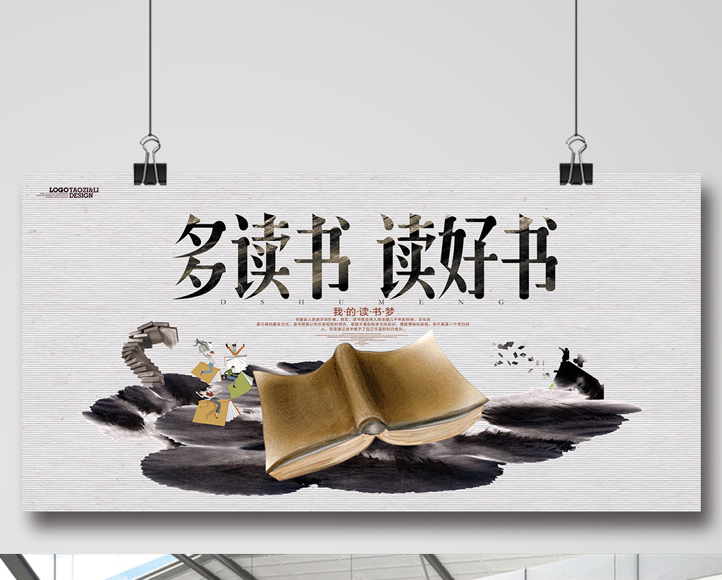 斗罗大陆IV终极斗罗(唐家三少创作的玄幻小说)_搜狗百科