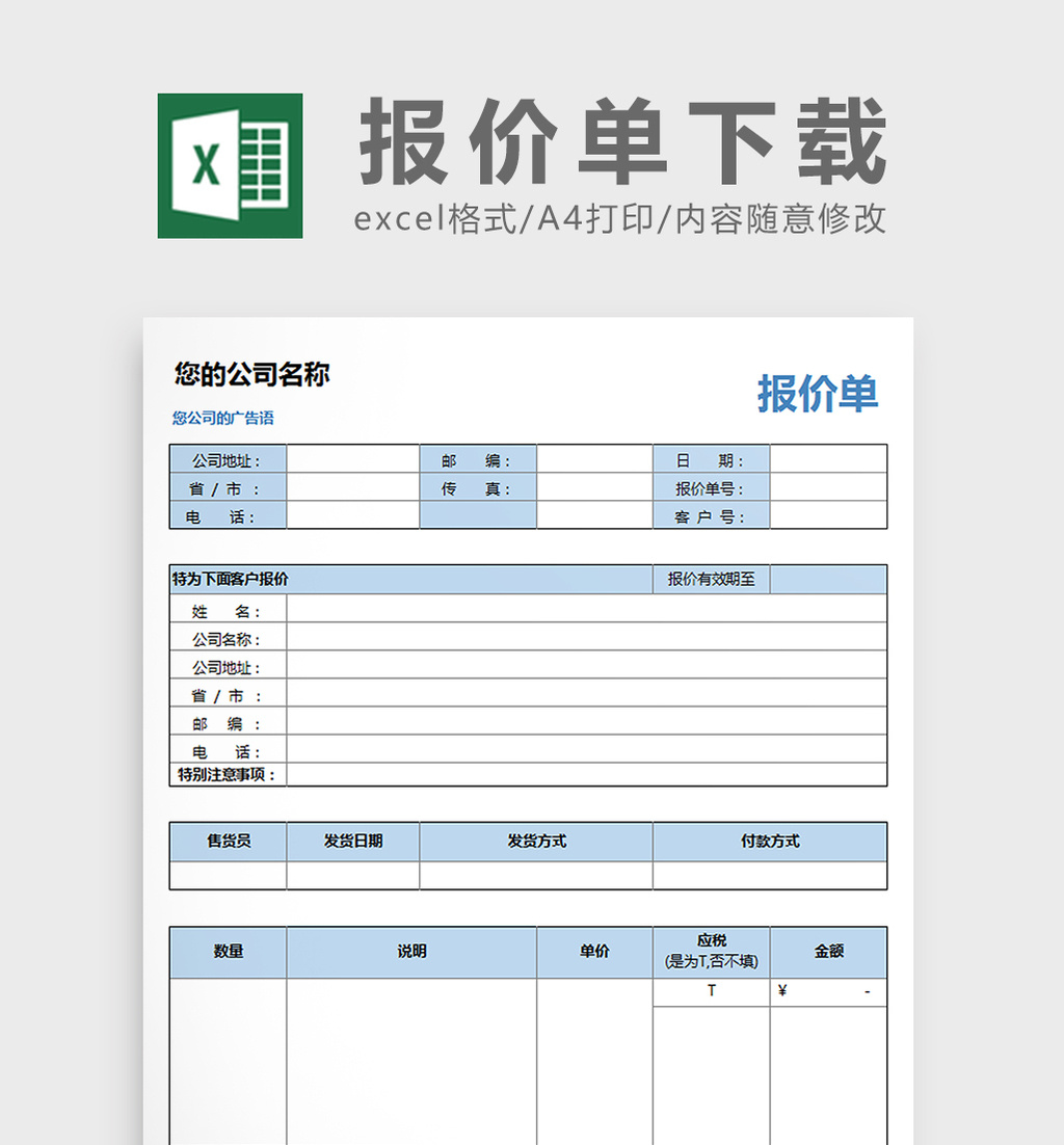 excel 文件 修复_excel 文件修复_excel文件修复器