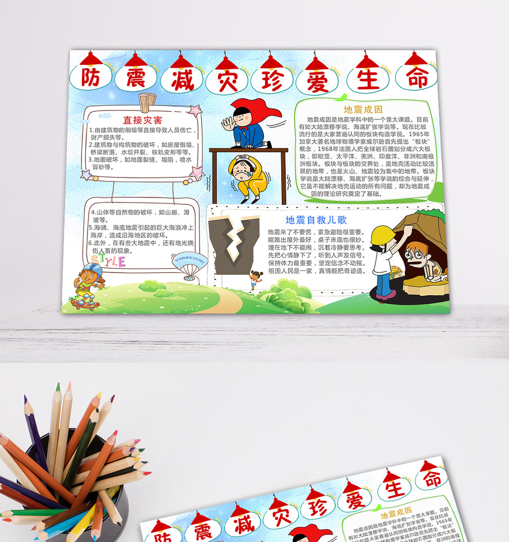 48x33mm对应像素_广告尺寸对应像素_图片大小和像素对应