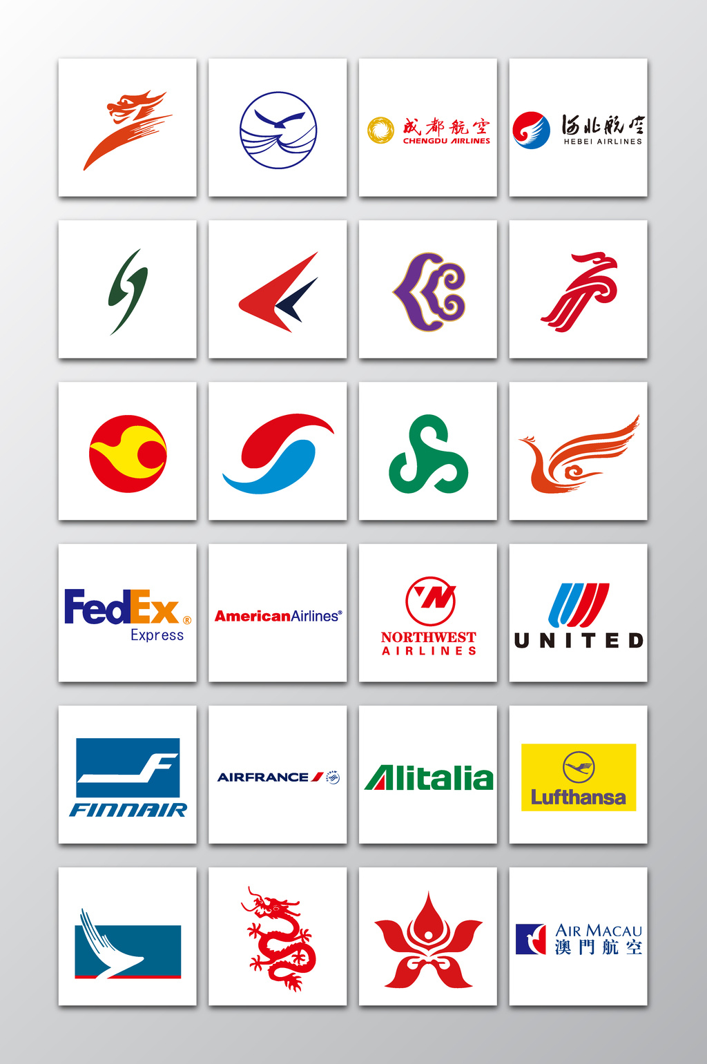24款矢量国际航空公司logo