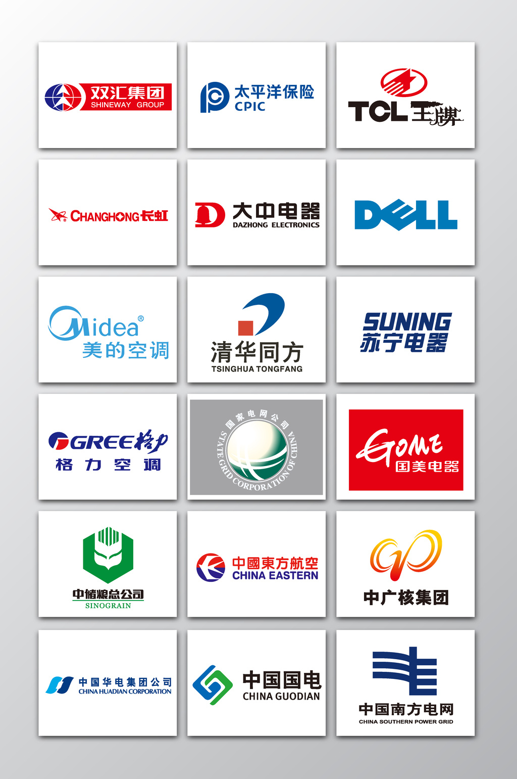 18款矢量知名企业公司logo模板免费下载 _广告设计