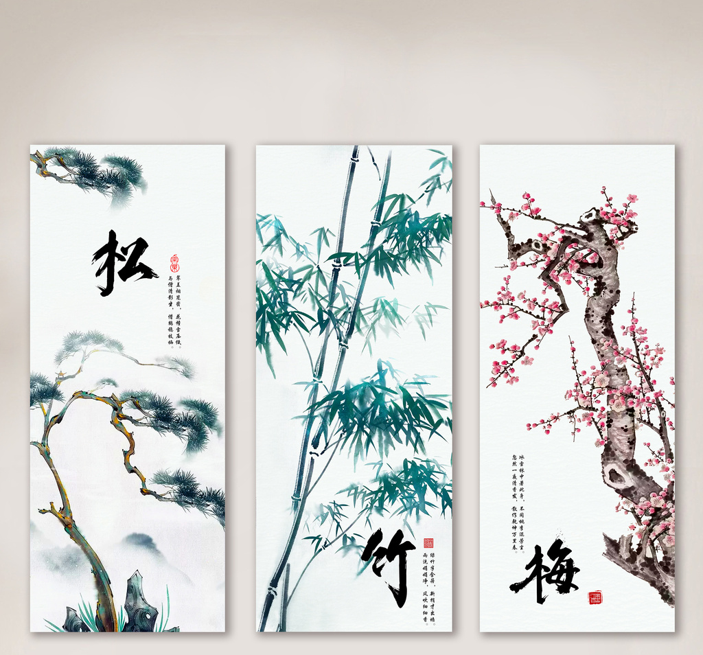 中国风装饰设计画手绘